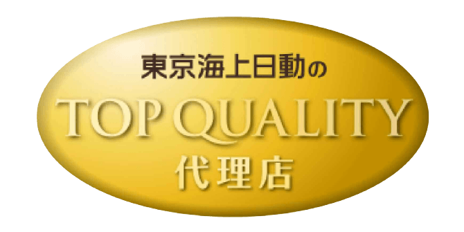 東京海上日動のTOP QUALITY代理店